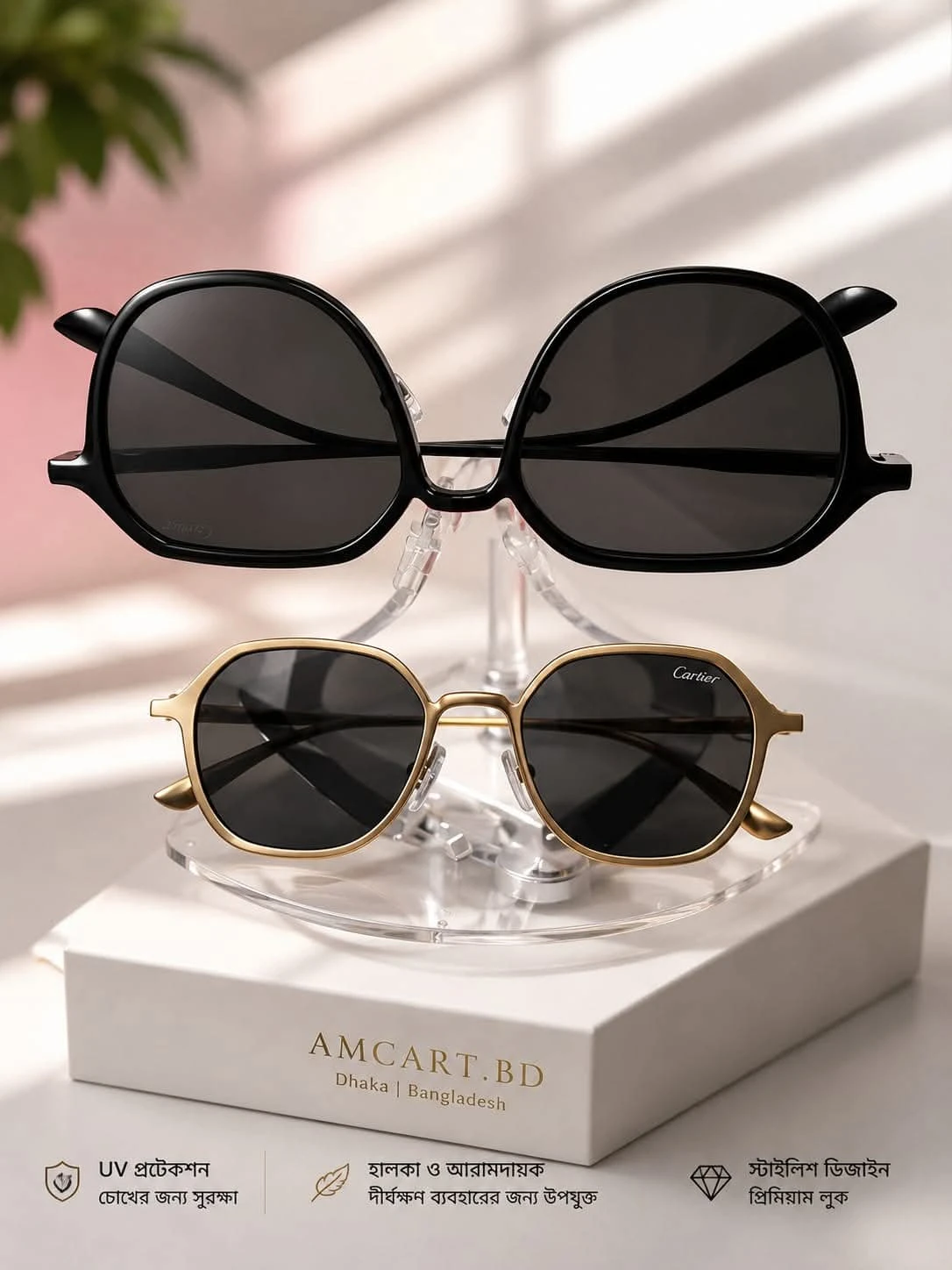 Sunglasses